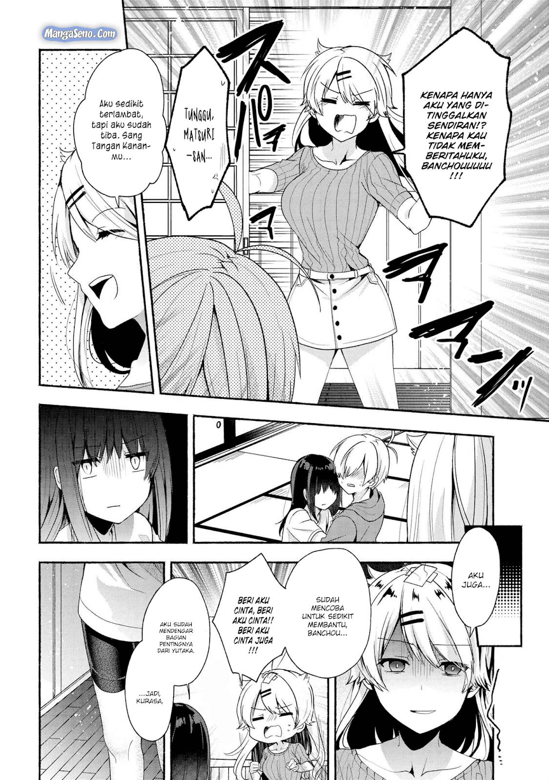 Pashiri na Boku to Koi suru Banchou san Chapter 041