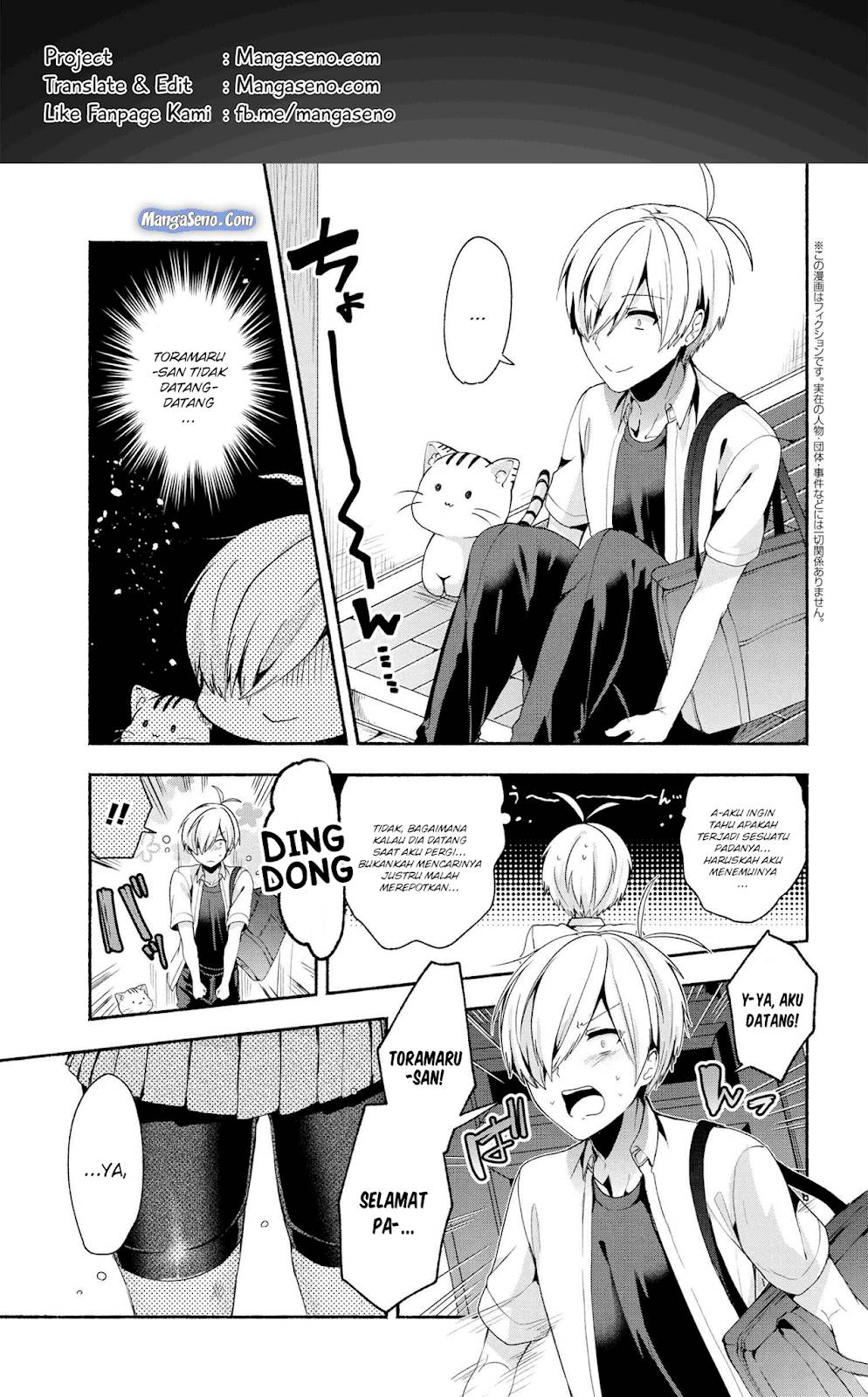 Pashiri na Boku to Koi suru Banchou san Chapter 042