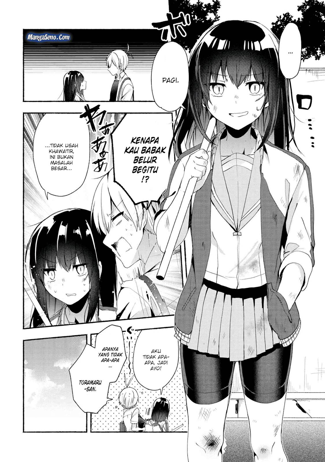 Pashiri na Boku to Koi suru Banchou san Chapter 042