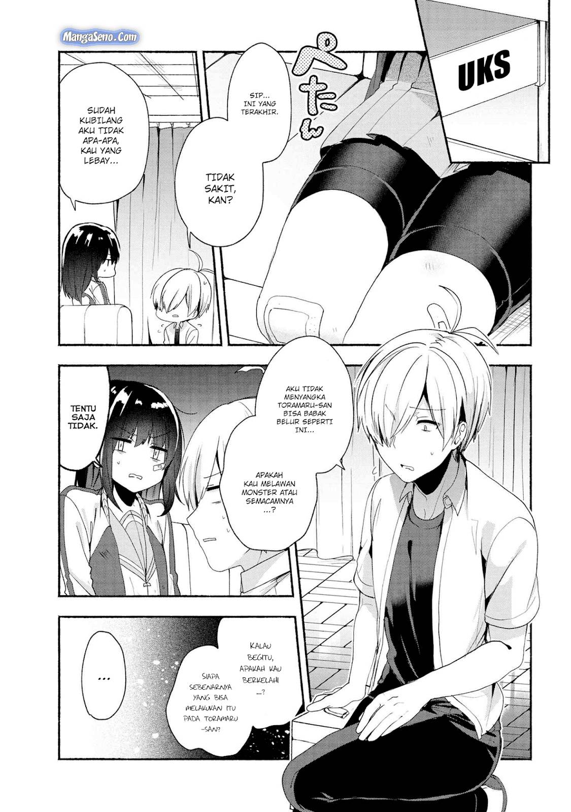 Pashiri na Boku to Koi suru Banchou san Chapter 042