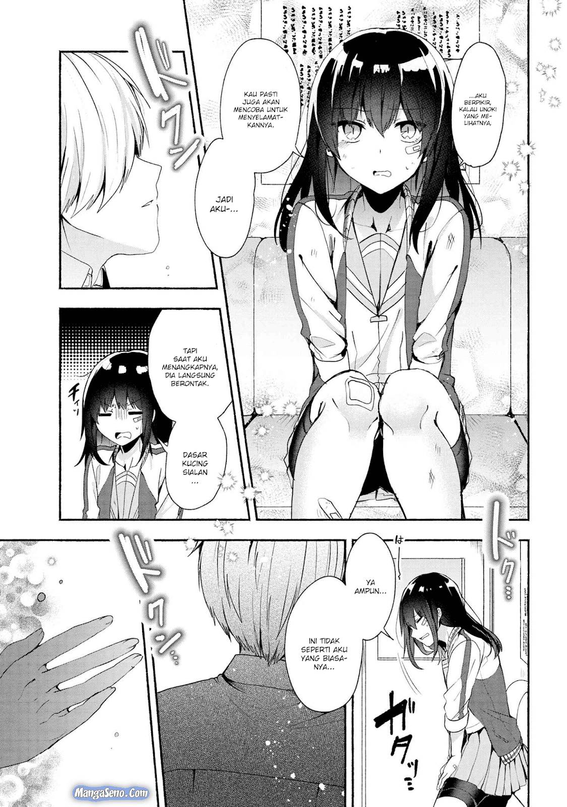 Pashiri na Boku to Koi suru Banchou san Chapter 042
