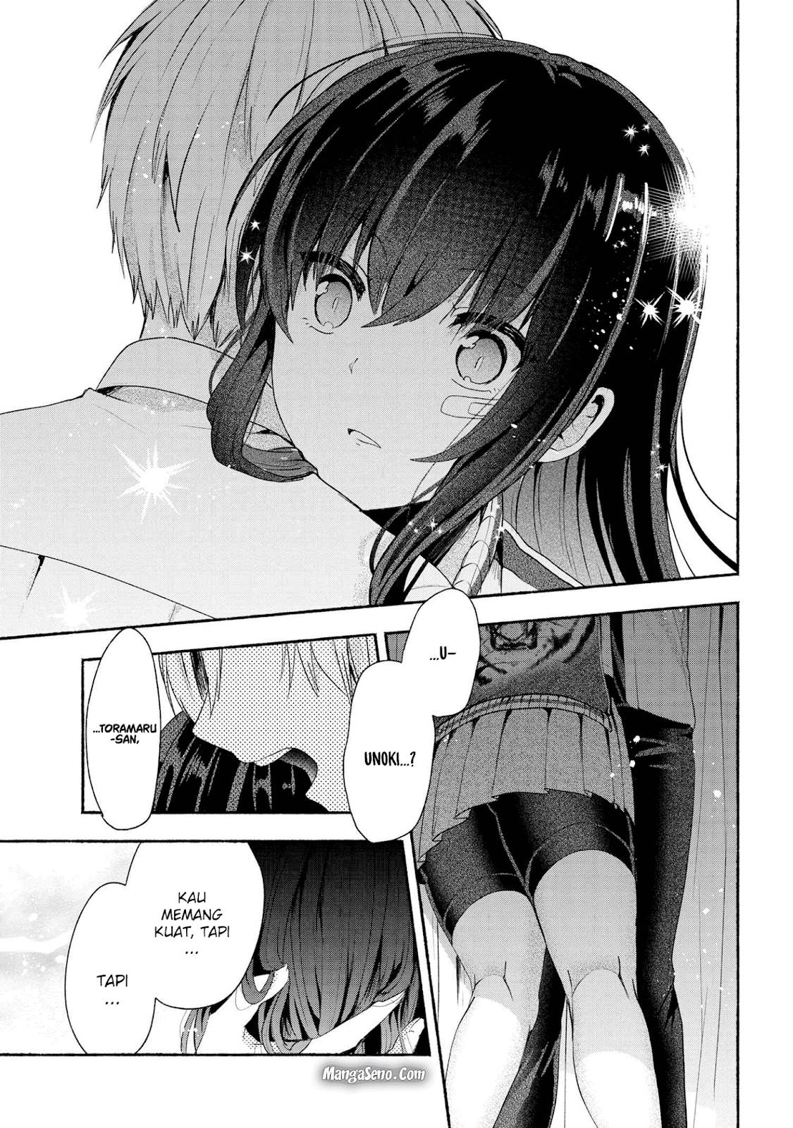 Pashiri na Boku to Koi suru Banchou san Chapter 042