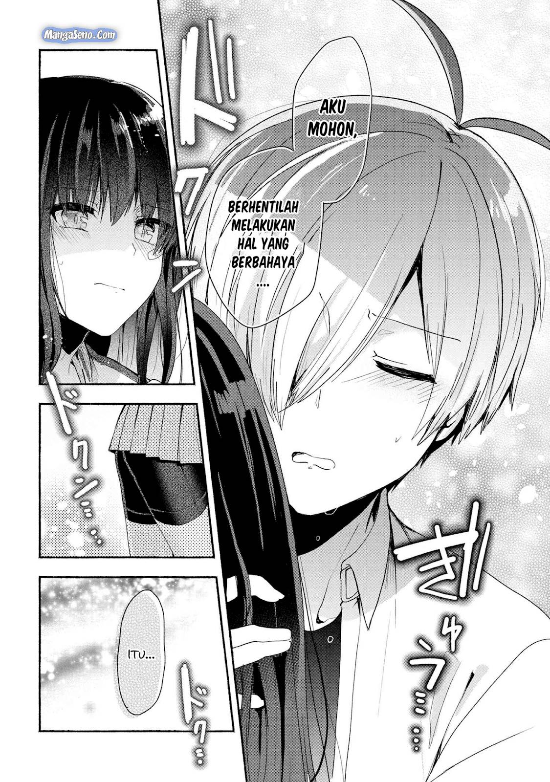Pashiri na Boku to Koi suru Banchou san Chapter 042