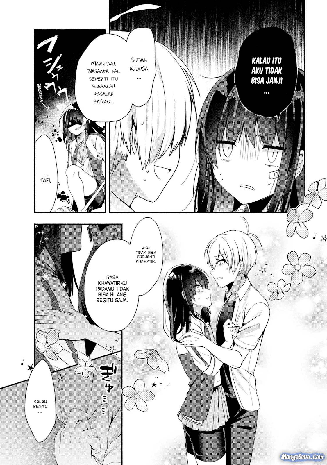 Pashiri na Boku to Koi suru Banchou san Chapter 042