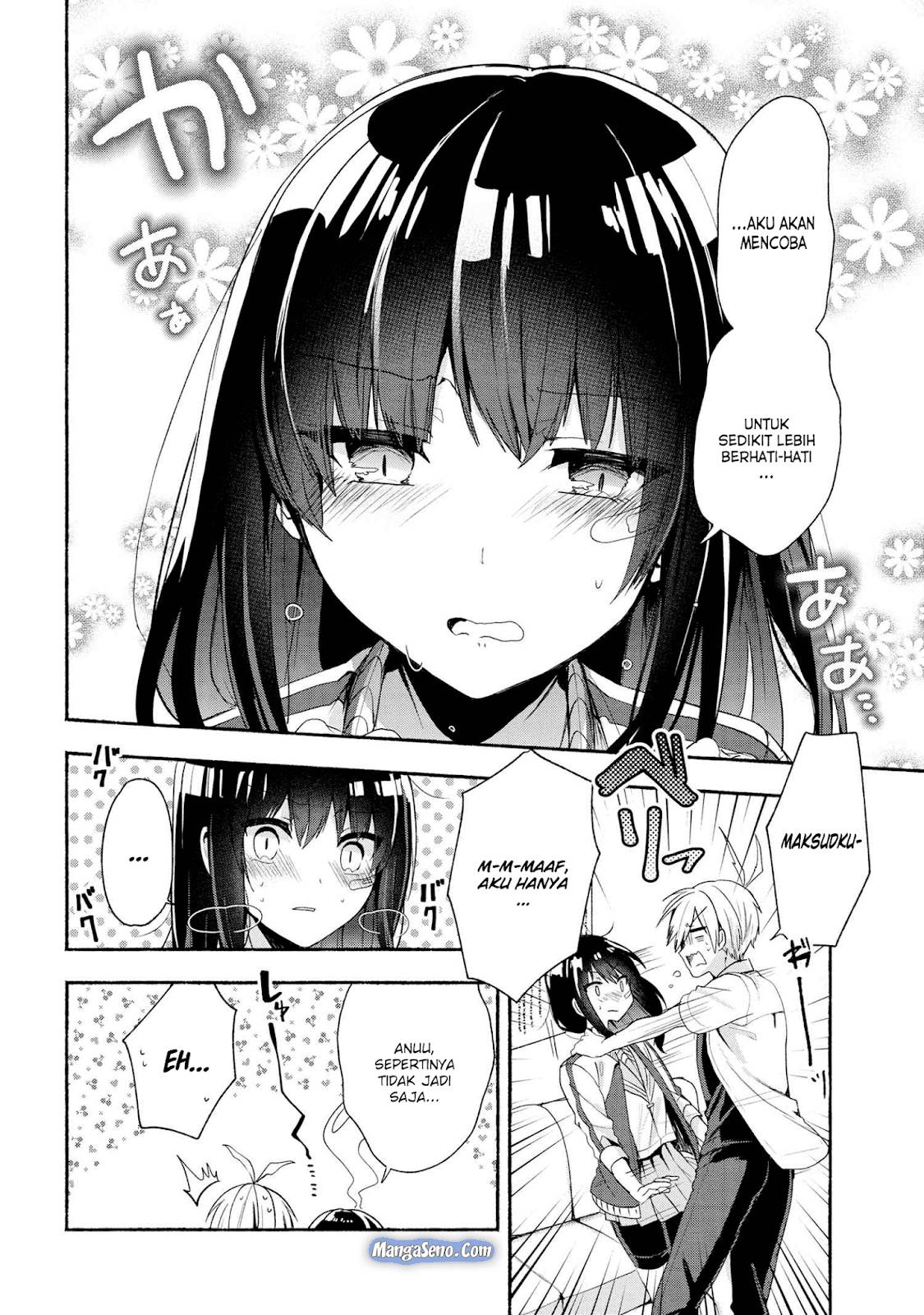 Pashiri na Boku to Koi suru Banchou san Chapter 042