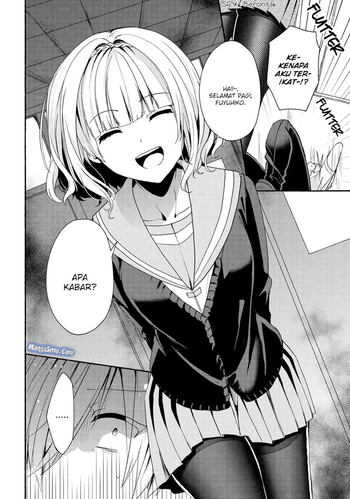 Pashiri na Boku to Koi suru Banchou san Chapter 043