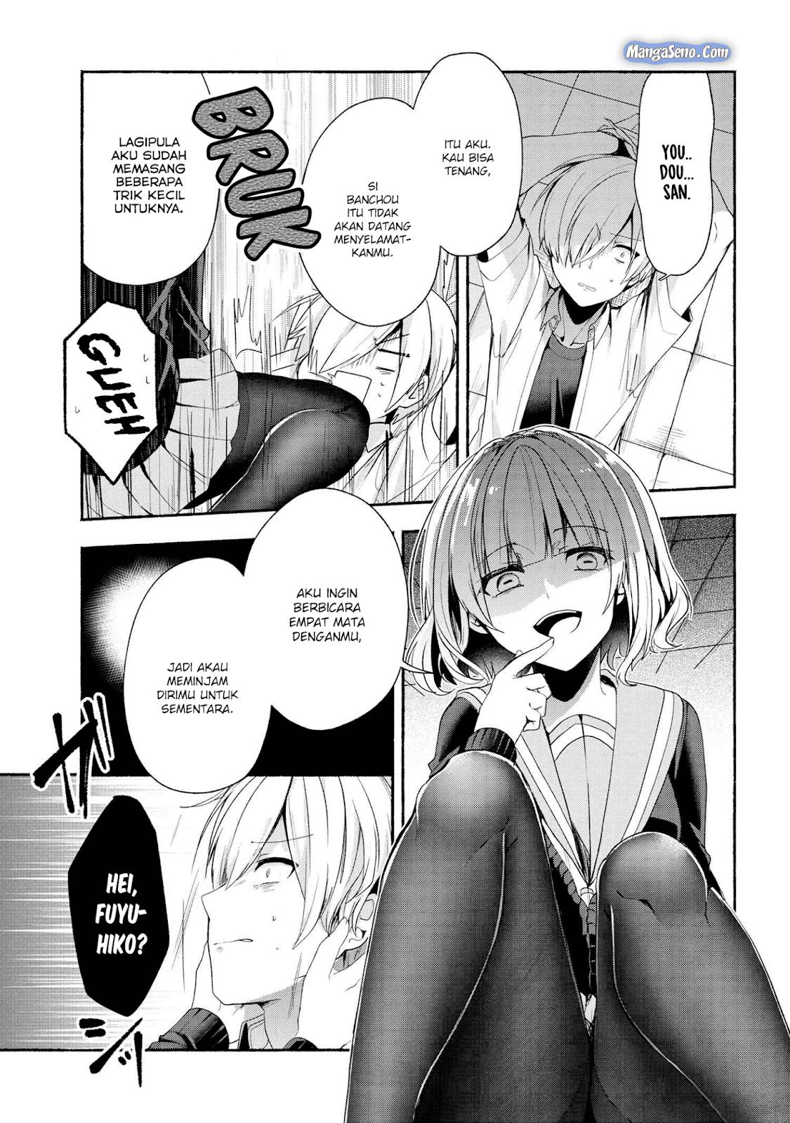 Pashiri na Boku to Koi suru Banchou san Chapter 043