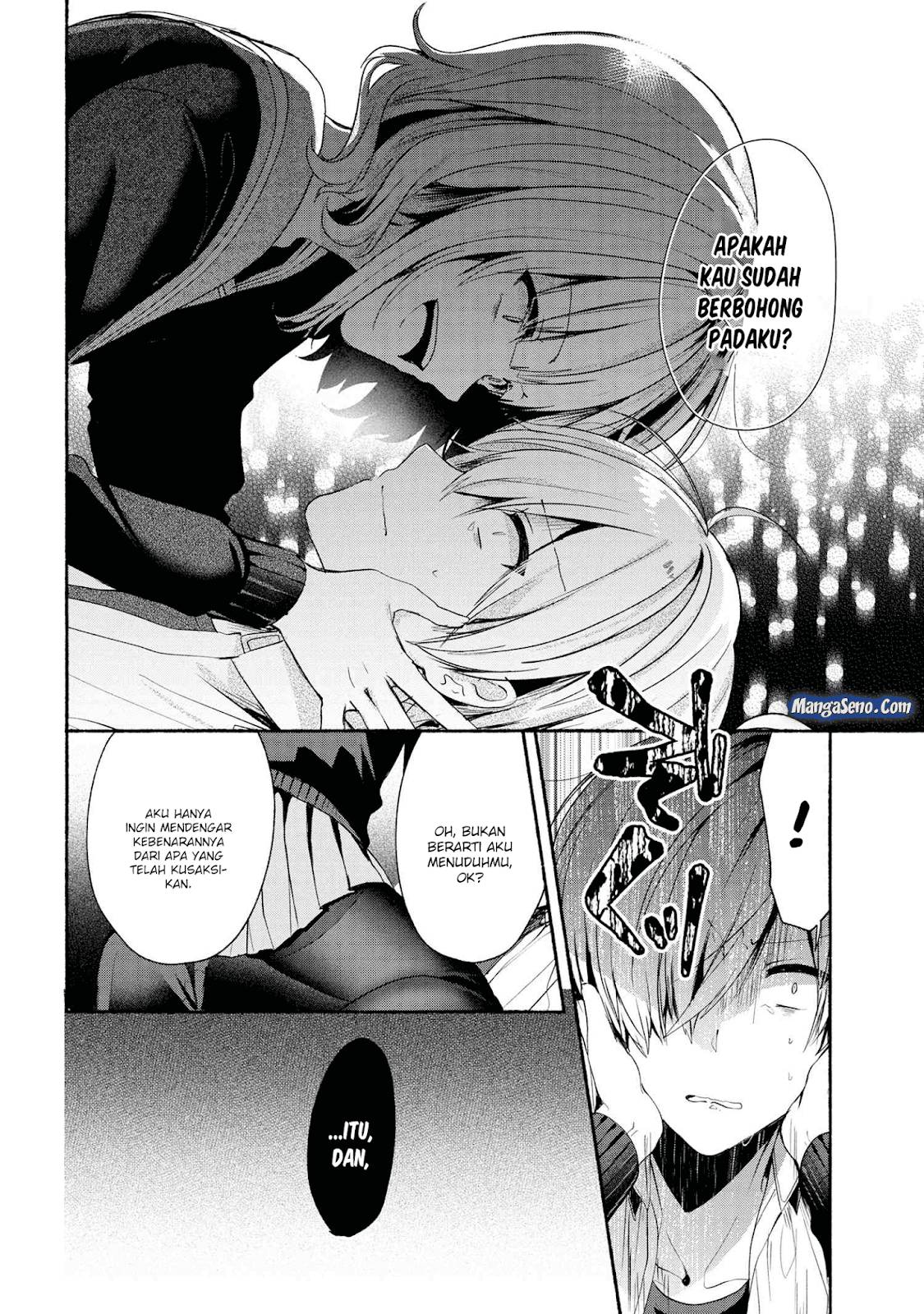 Pashiri na Boku to Koi suru Banchou san Chapter 043