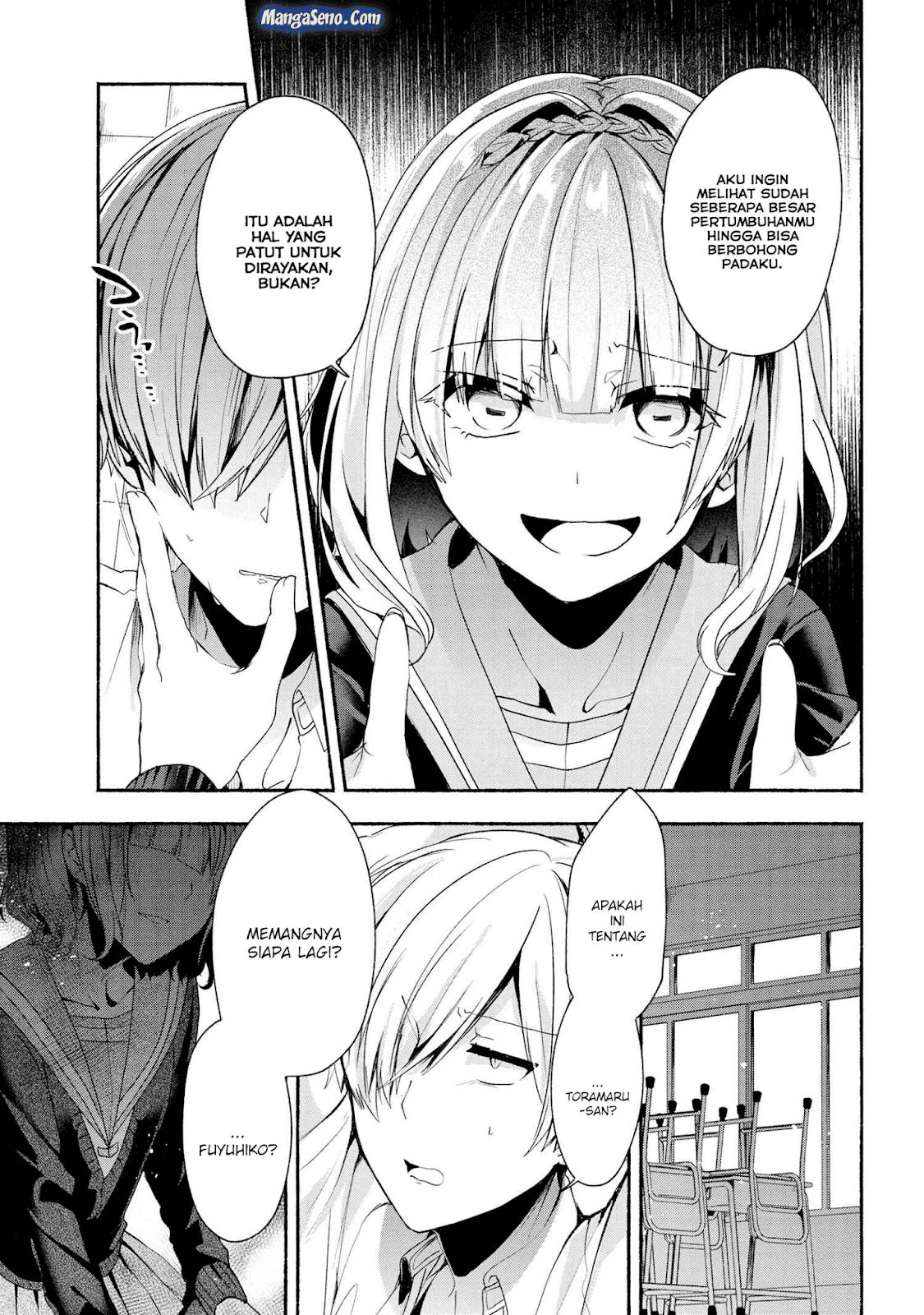 Pashiri na Boku to Koi suru Banchou san Chapter 043