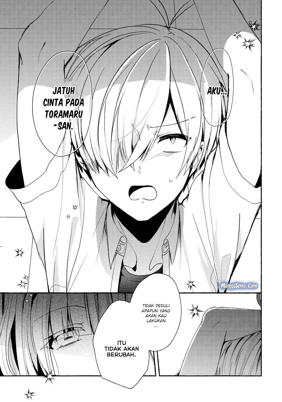 Pashiri na Boku to Koi suru Banchou san Chapter 043