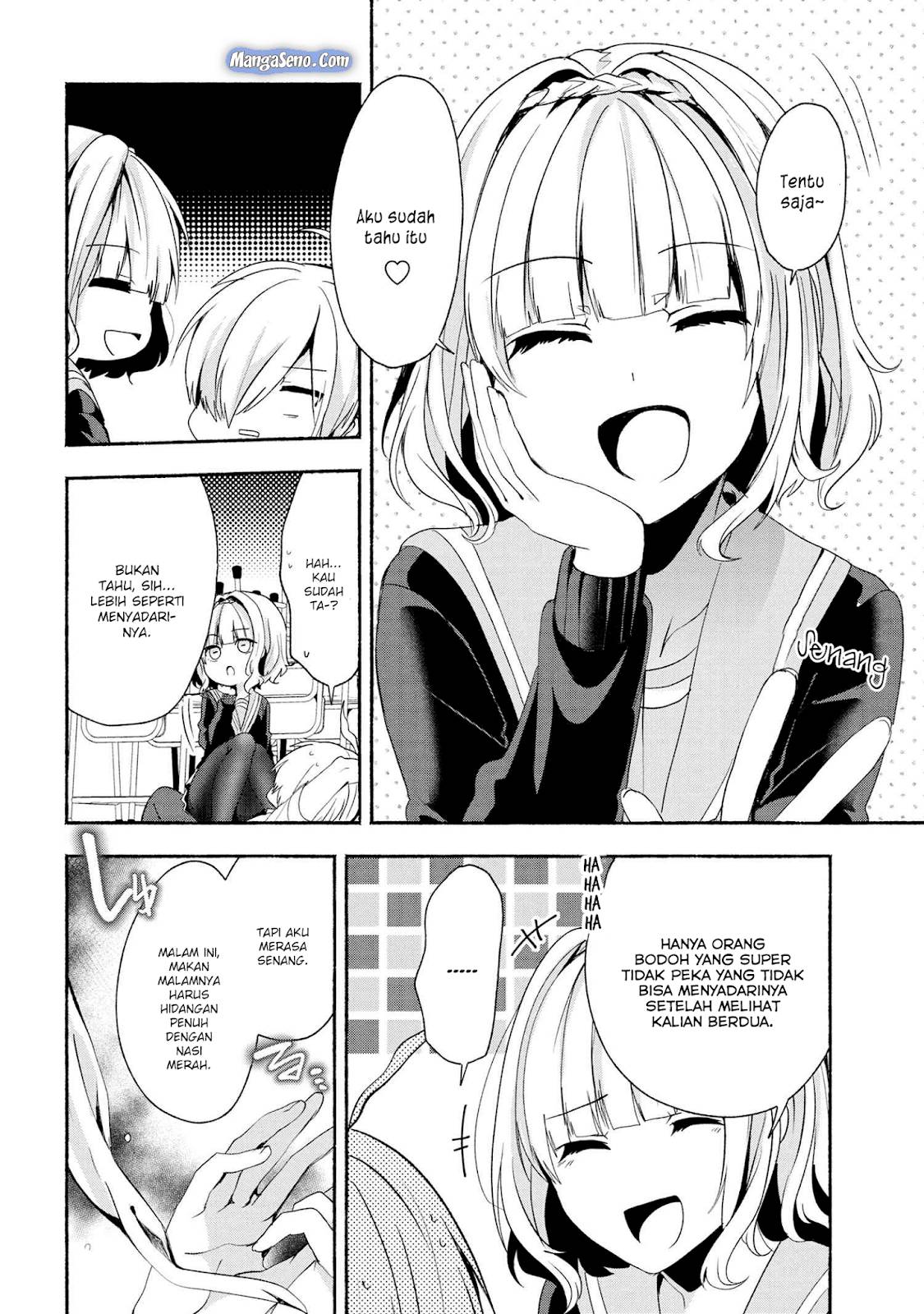 Pashiri na Boku to Koi suru Banchou san Chapter 043