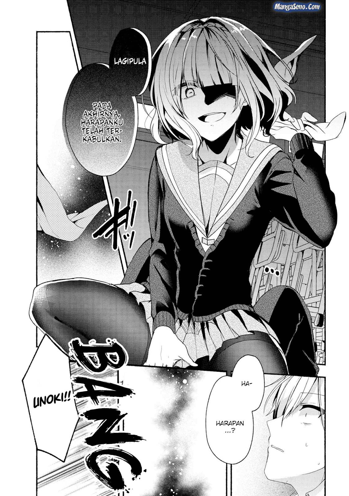 Pashiri na Boku to Koi suru Banchou san Chapter 043