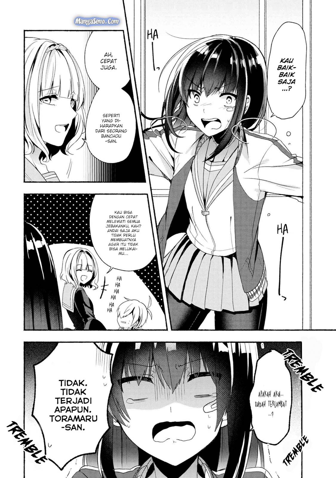 Pashiri na Boku to Koi suru Banchou san Chapter 043