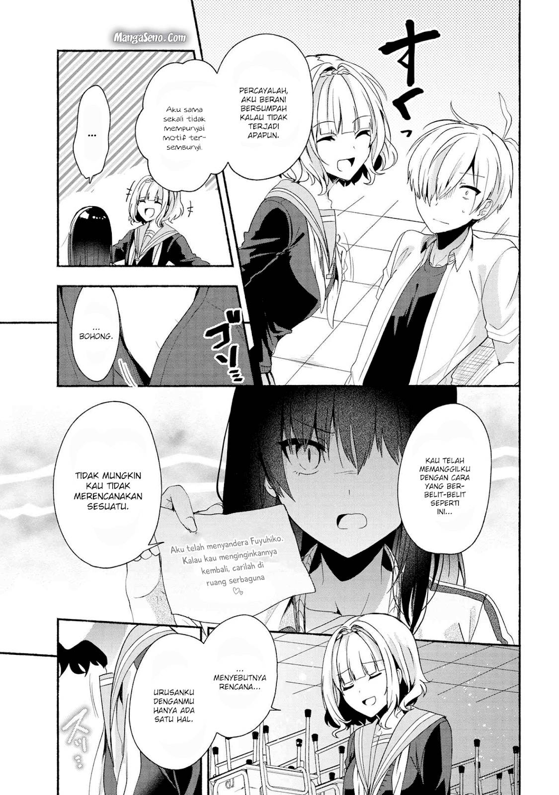 Pashiri na Boku to Koi suru Banchou san Chapter 043