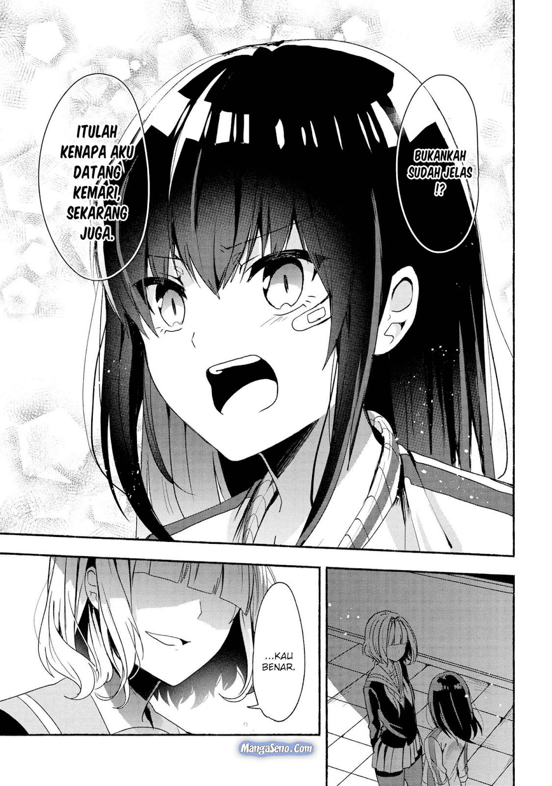 Pashiri na Boku to Koi suru Banchou san Chapter 043