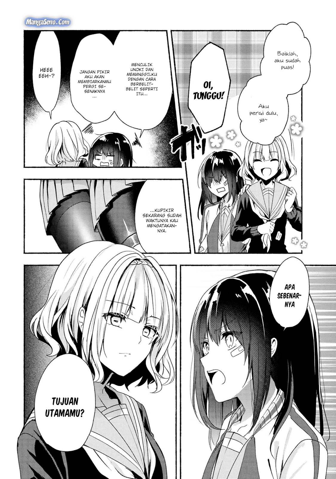 Pashiri na Boku to Koi suru Banchou san Chapter 043