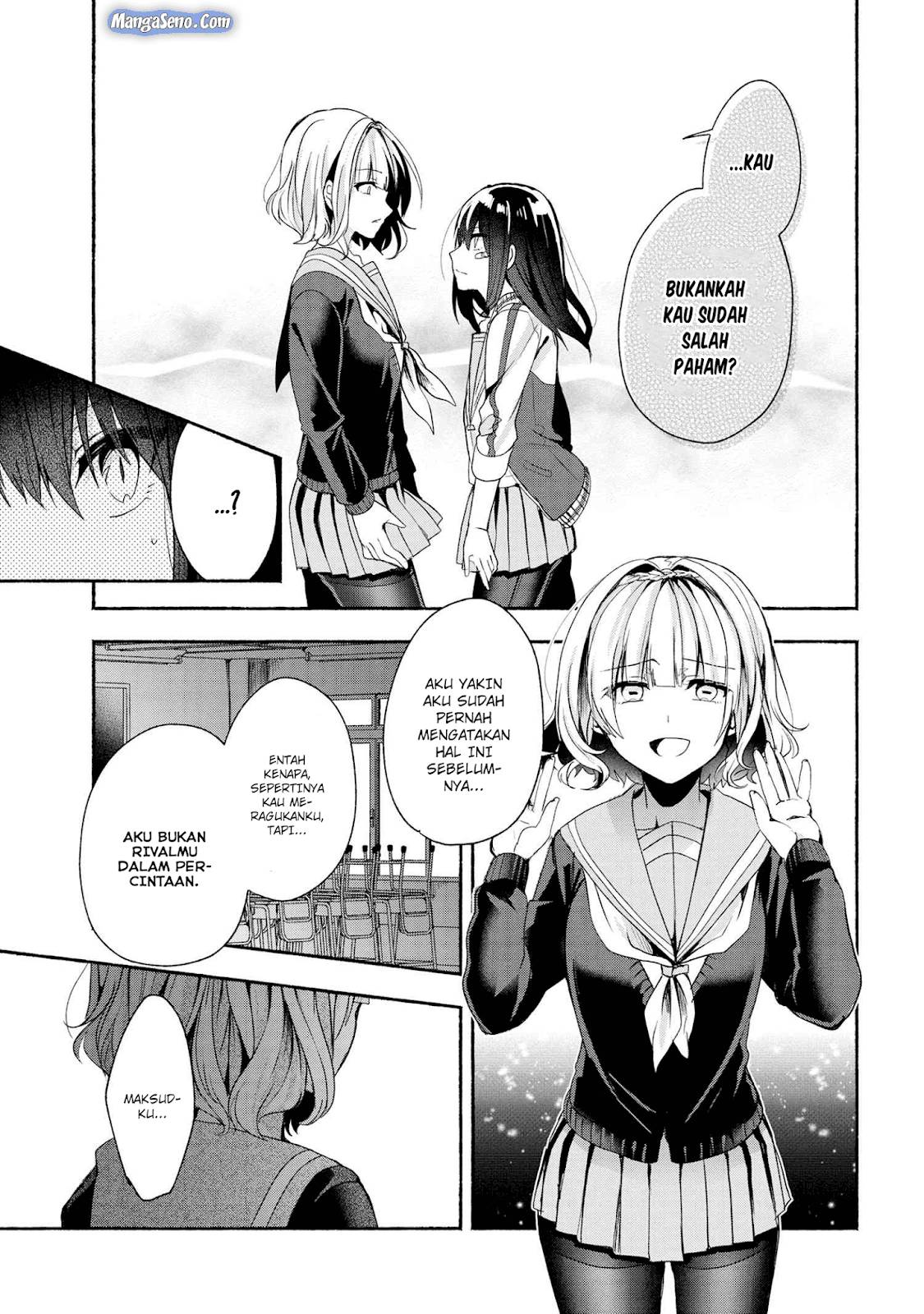 Pashiri na Boku to Koi suru Banchou san Chapter 043