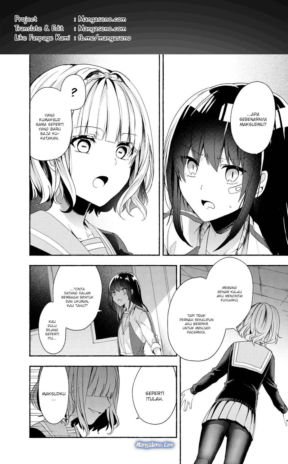 Pashiri na Boku to Koi suru Banchou san Chapter 044