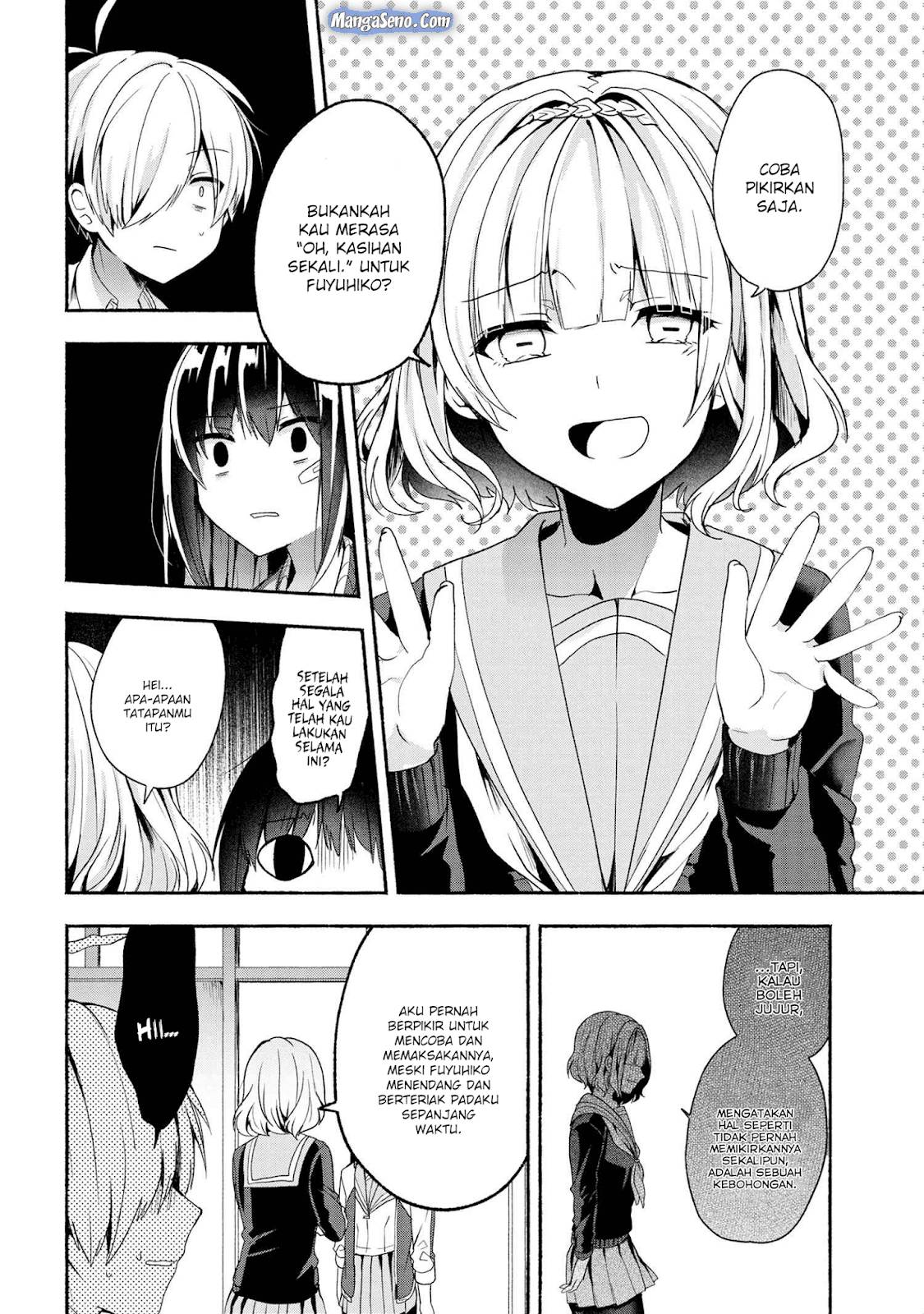 Pashiri na Boku to Koi suru Banchou san Chapter 044