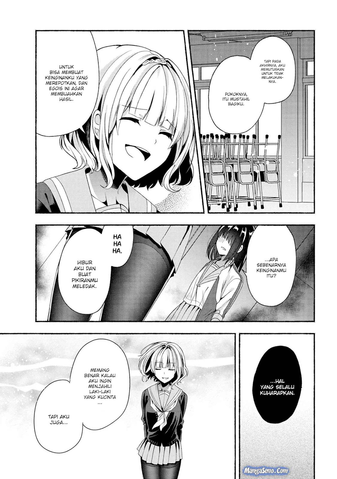 Pashiri na Boku to Koi suru Banchou san Chapter 044