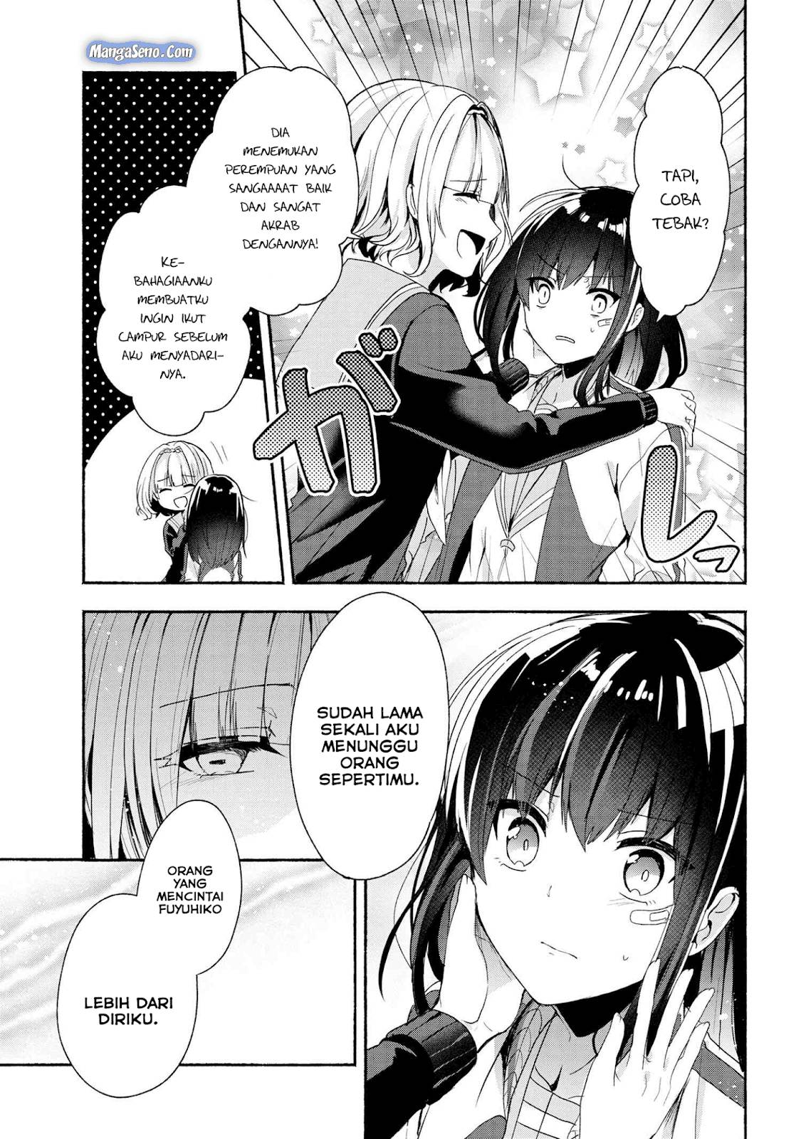 Pashiri na Boku to Koi suru Banchou san Chapter 044