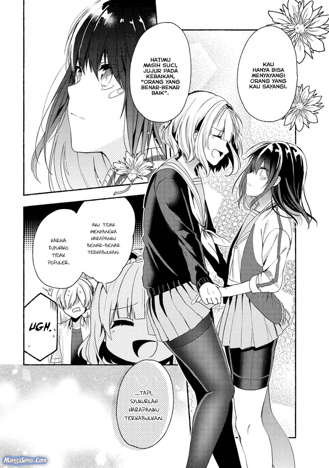 Pashiri na Boku to Koi suru Banchou san Chapter 044
