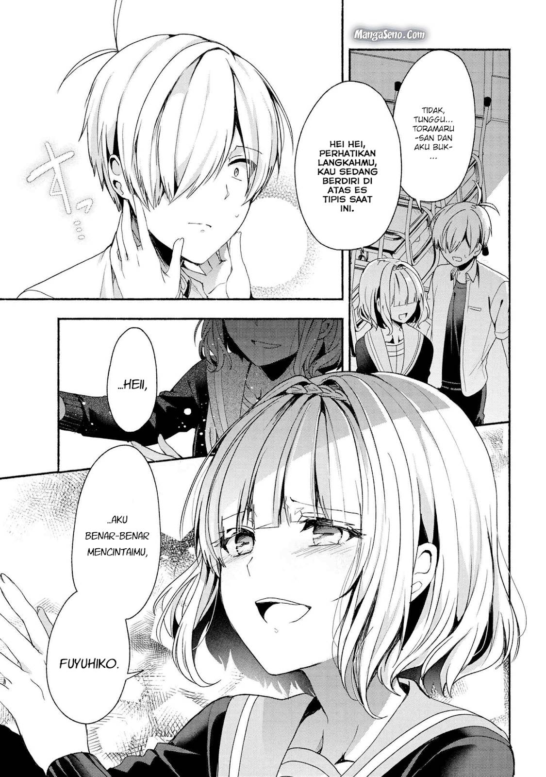Pashiri na Boku to Koi suru Banchou san Chapter 044