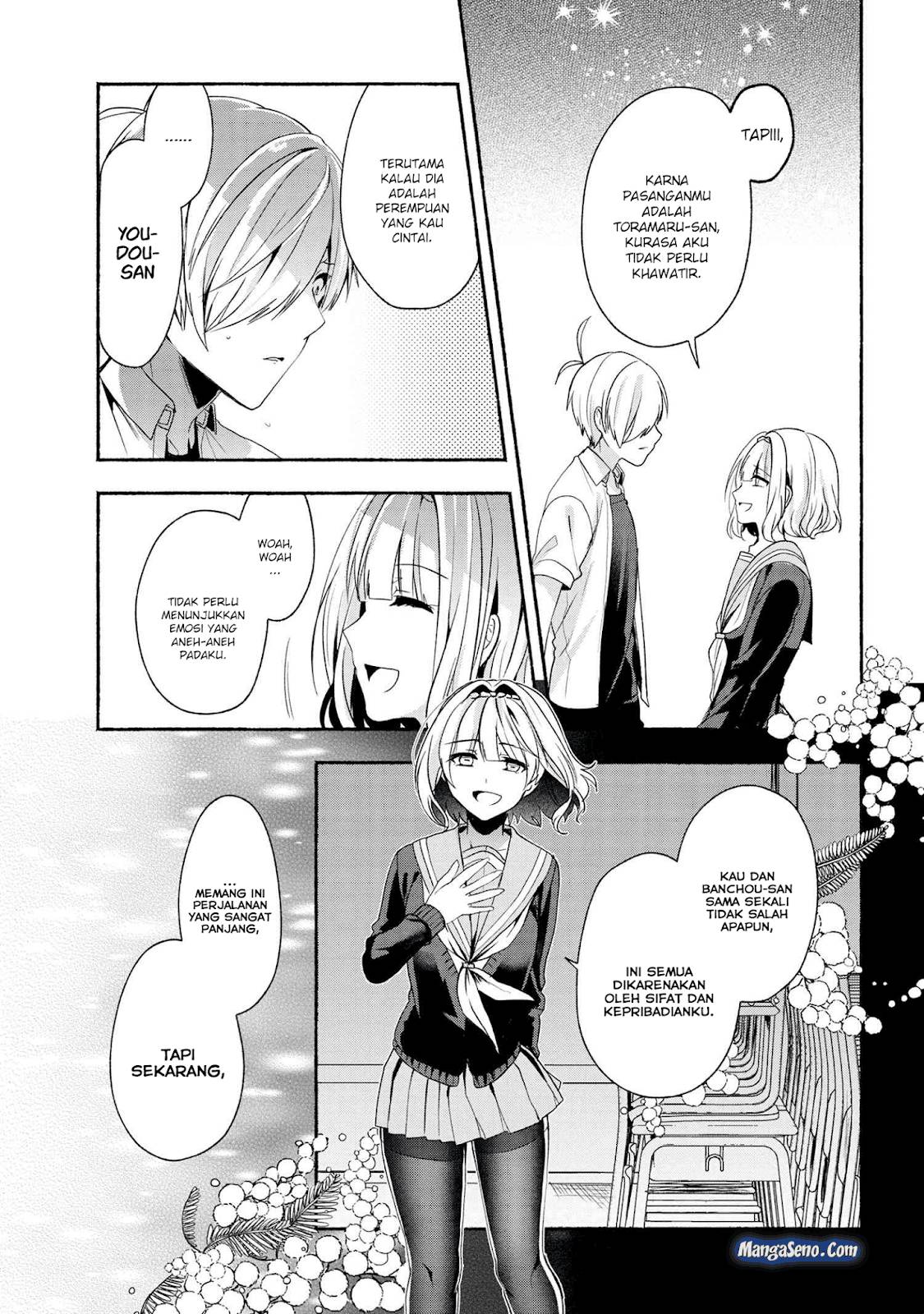 Pashiri na Boku to Koi suru Banchou san Chapter 044
