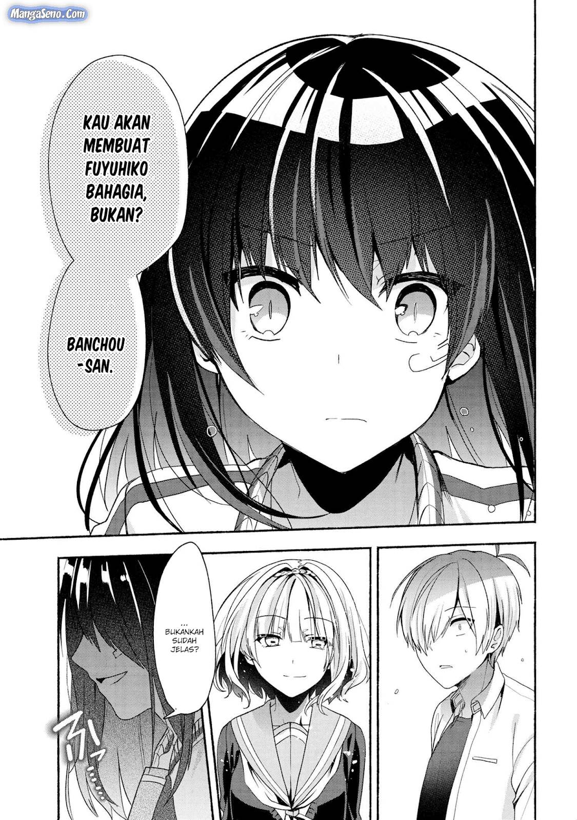 Pashiri na Boku to Koi suru Banchou san Chapter 044