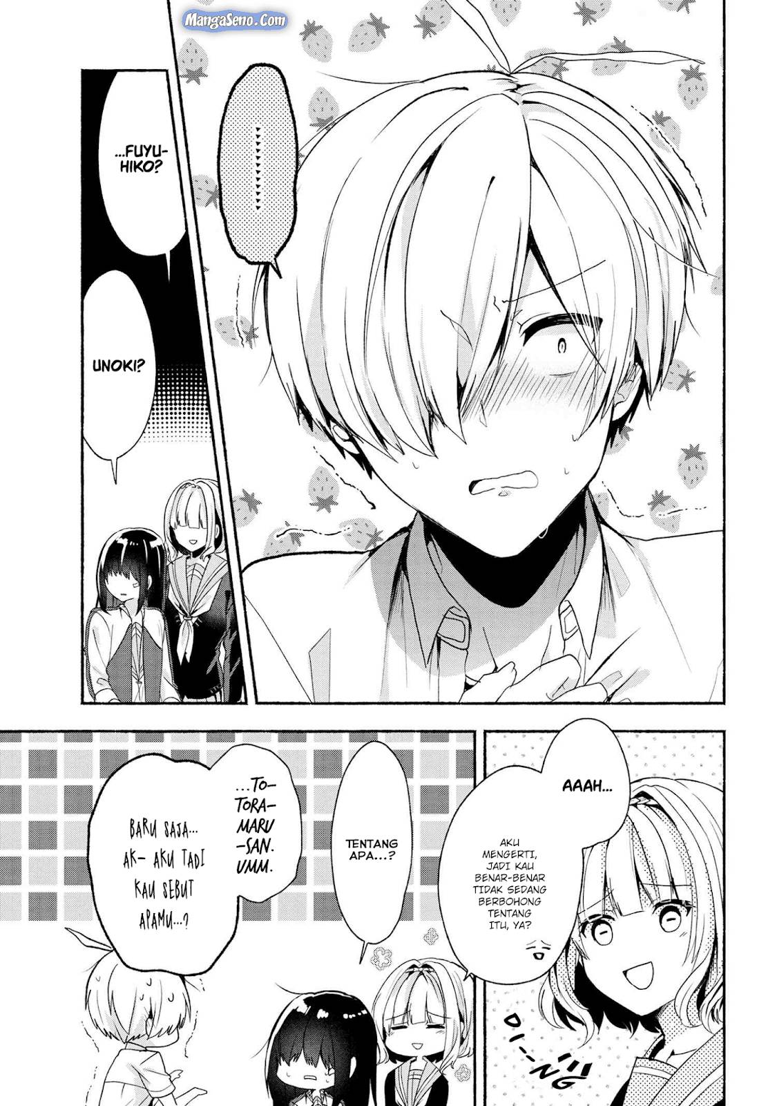 Pashiri na Boku to Koi suru Banchou san Chapter 044