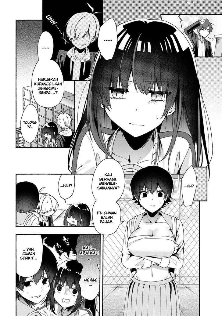 Pashiri na Boku to Koi suru Banchou san Chapter 045