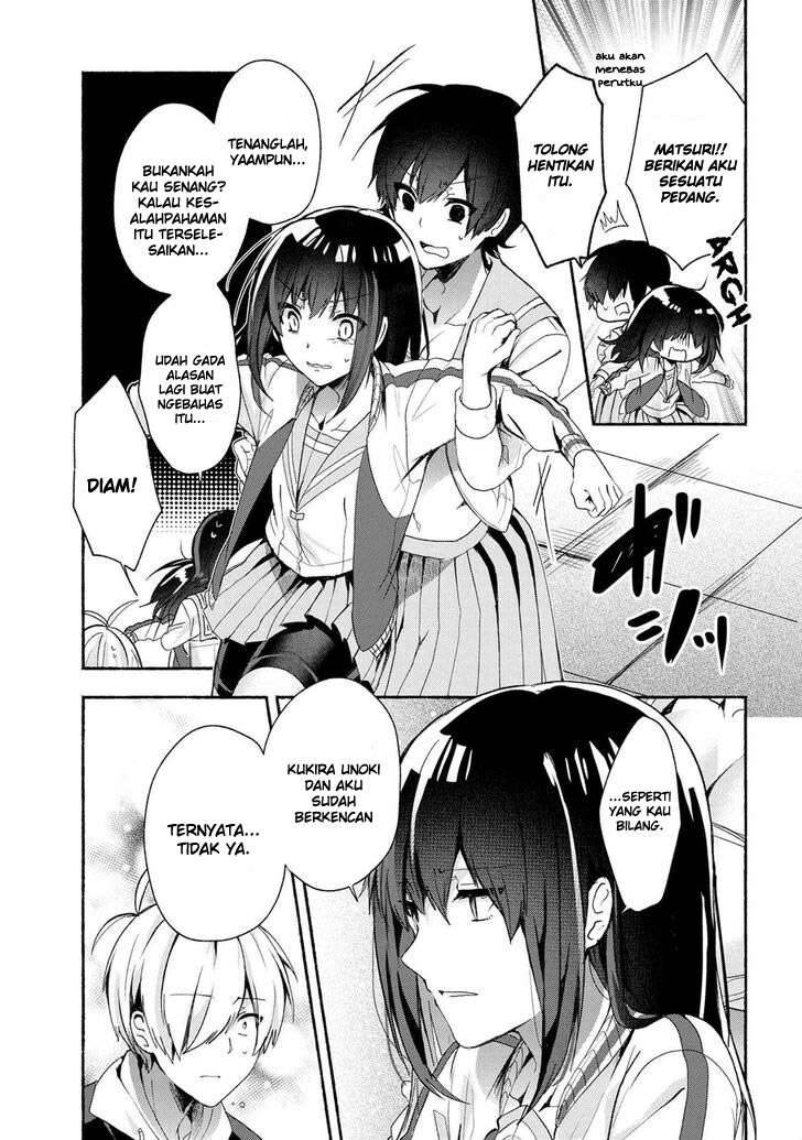 Pashiri na Boku to Koi suru Banchou san Chapter 045