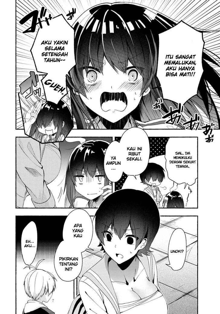 Pashiri na Boku to Koi suru Banchou san Chapter 045