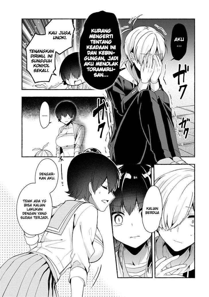 Pashiri na Boku to Koi suru Banchou san Chapter 045