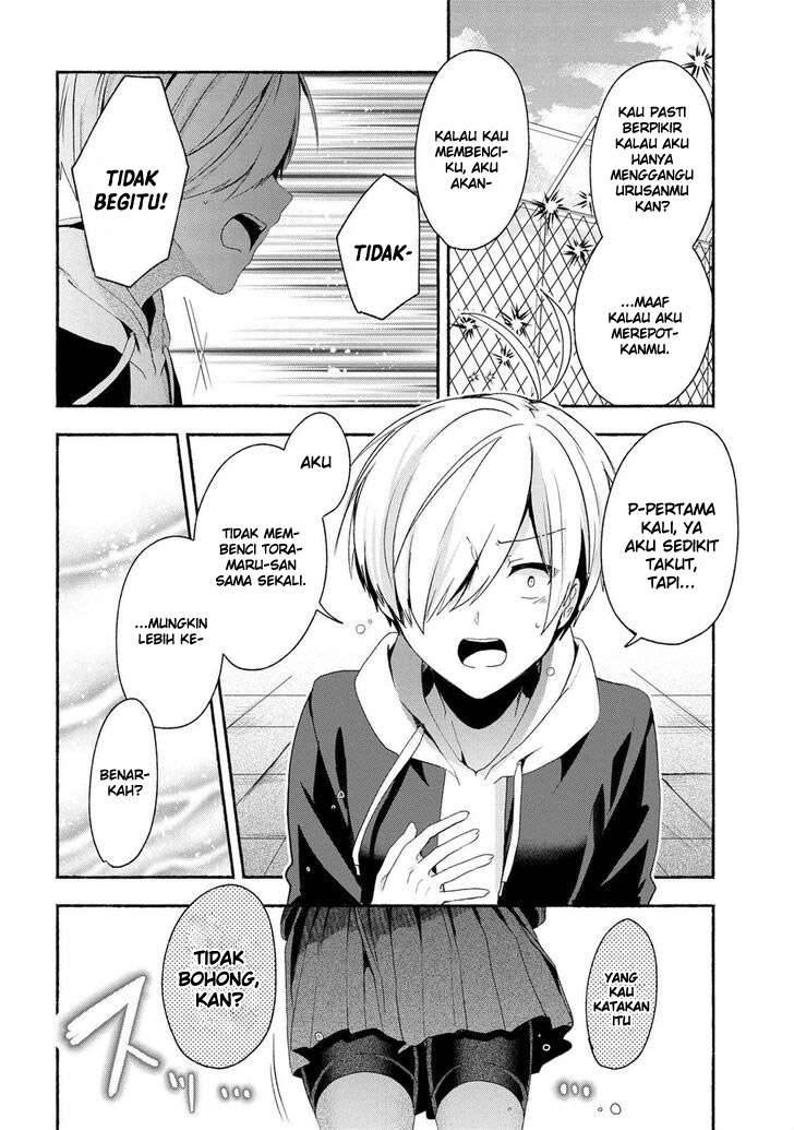 Pashiri na Boku to Koi suru Banchou san Chapter 045