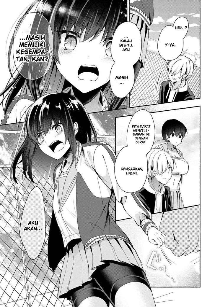 Pashiri na Boku to Koi suru Banchou san Chapter 045