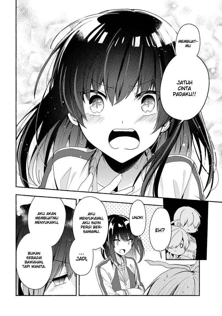 Pashiri na Boku to Koi suru Banchou san Chapter 045