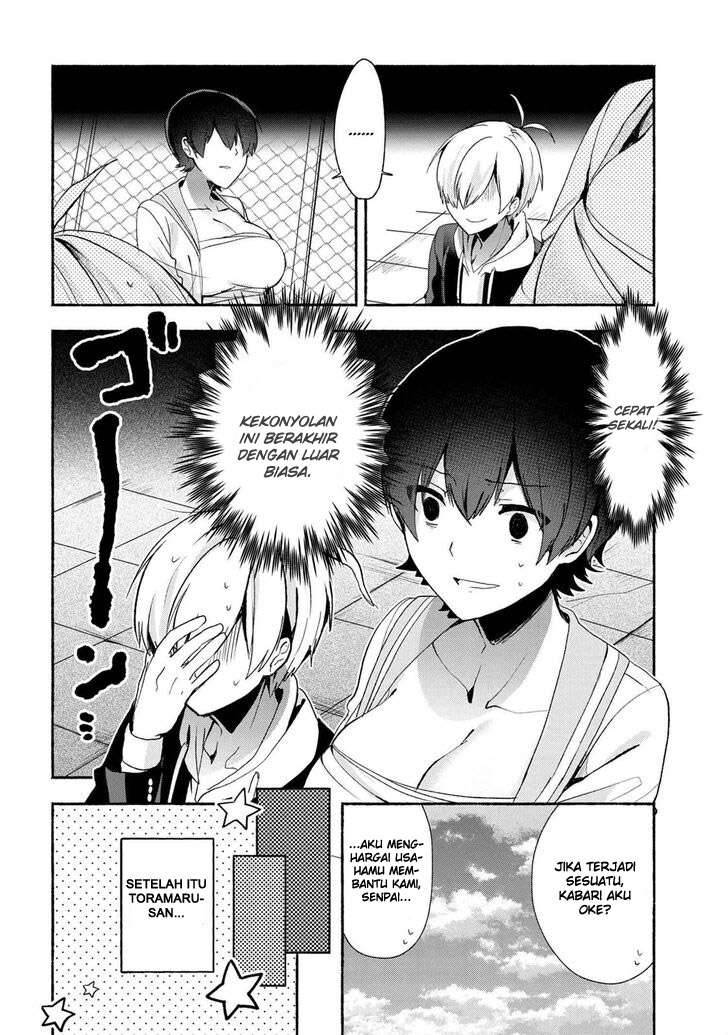Pashiri na Boku to Koi suru Banchou san Chapter 045