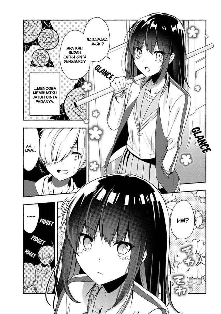 Pashiri na Boku to Koi suru Banchou san Chapter 045