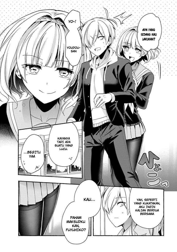 Pashiri na Boku to Koi suru Banchou san Chapter 045