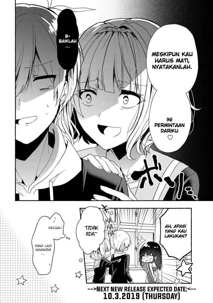 Pashiri na Boku to Koi suru Banchou san Chapter 045