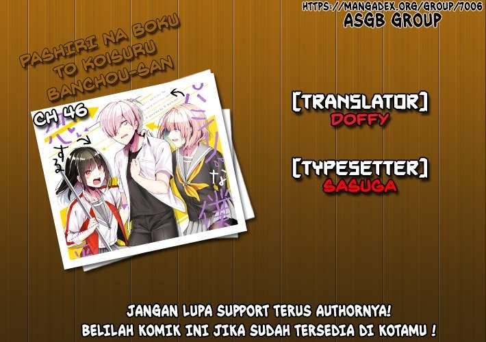 Pashiri na Boku to Koi suru Banchou san Chapter 046
