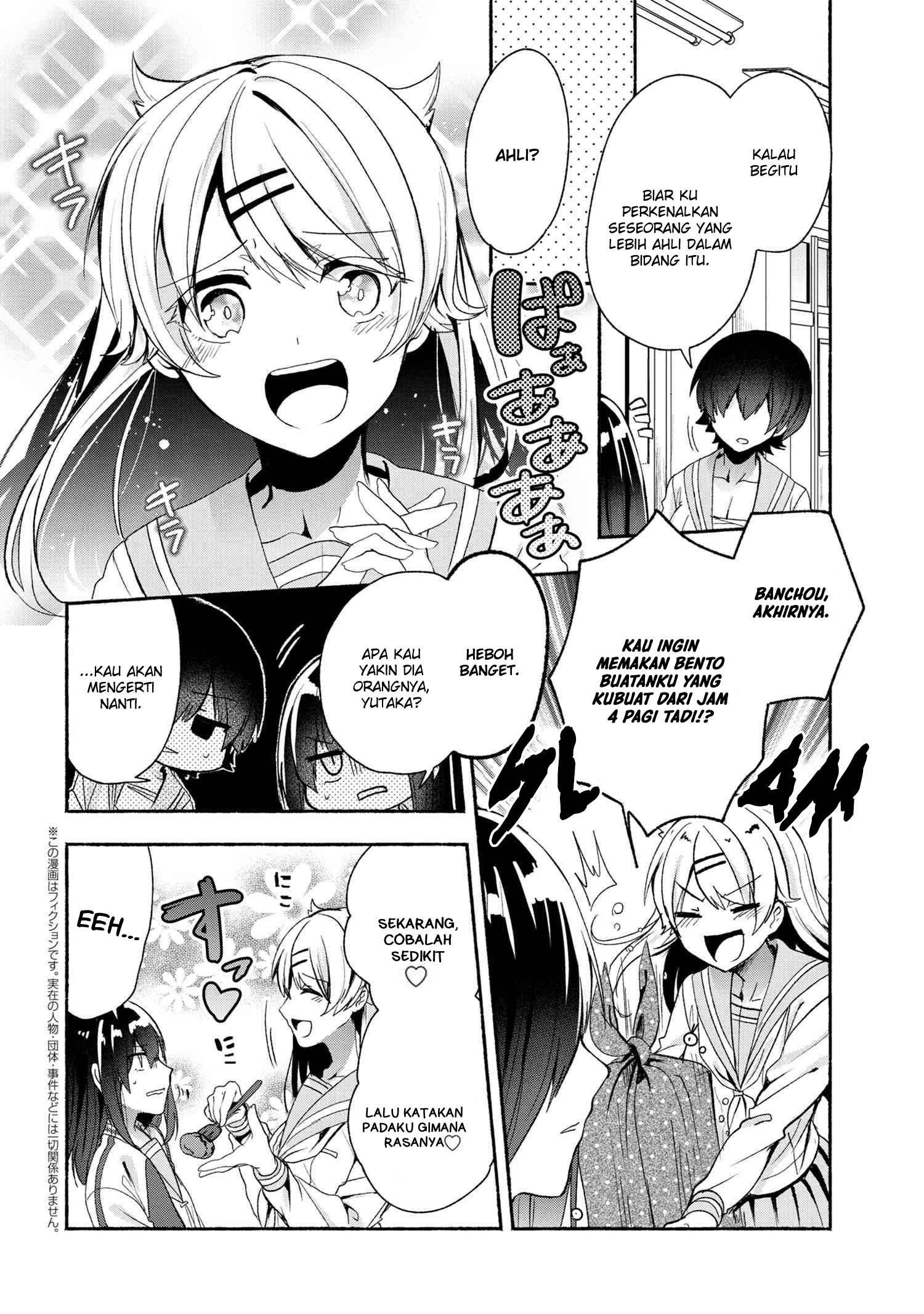 Pashiri na Boku to Koi suru Banchou san Chapter 046