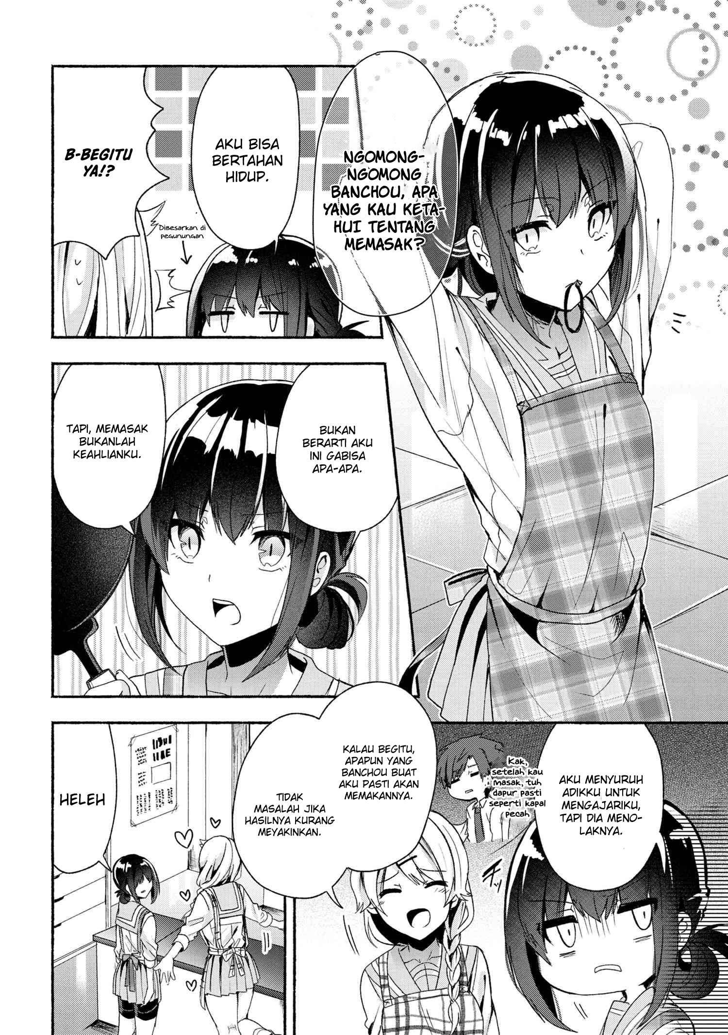 Pashiri na Boku to Koi suru Banchou san Chapter 046