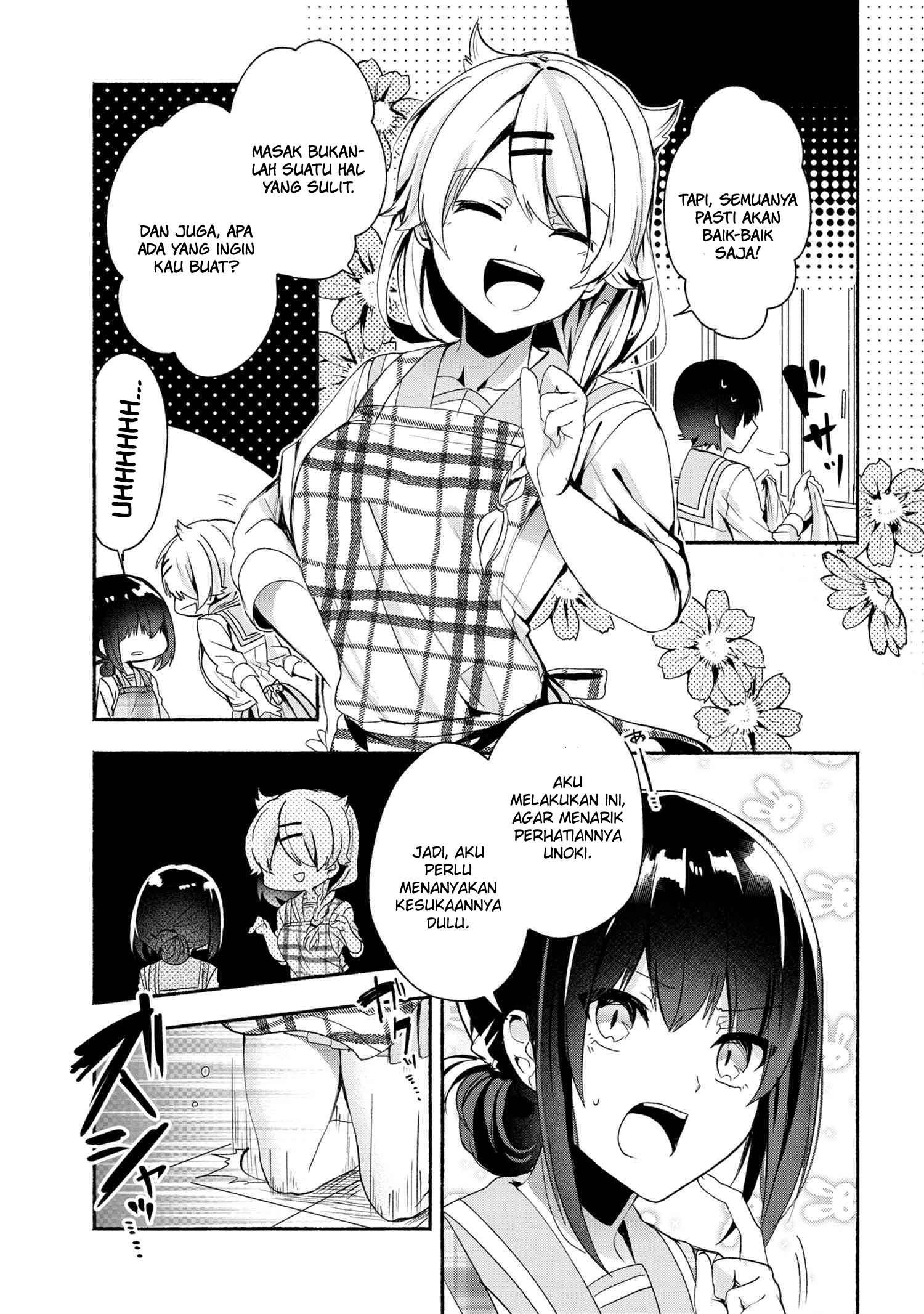 Pashiri na Boku to Koi suru Banchou san Chapter 046