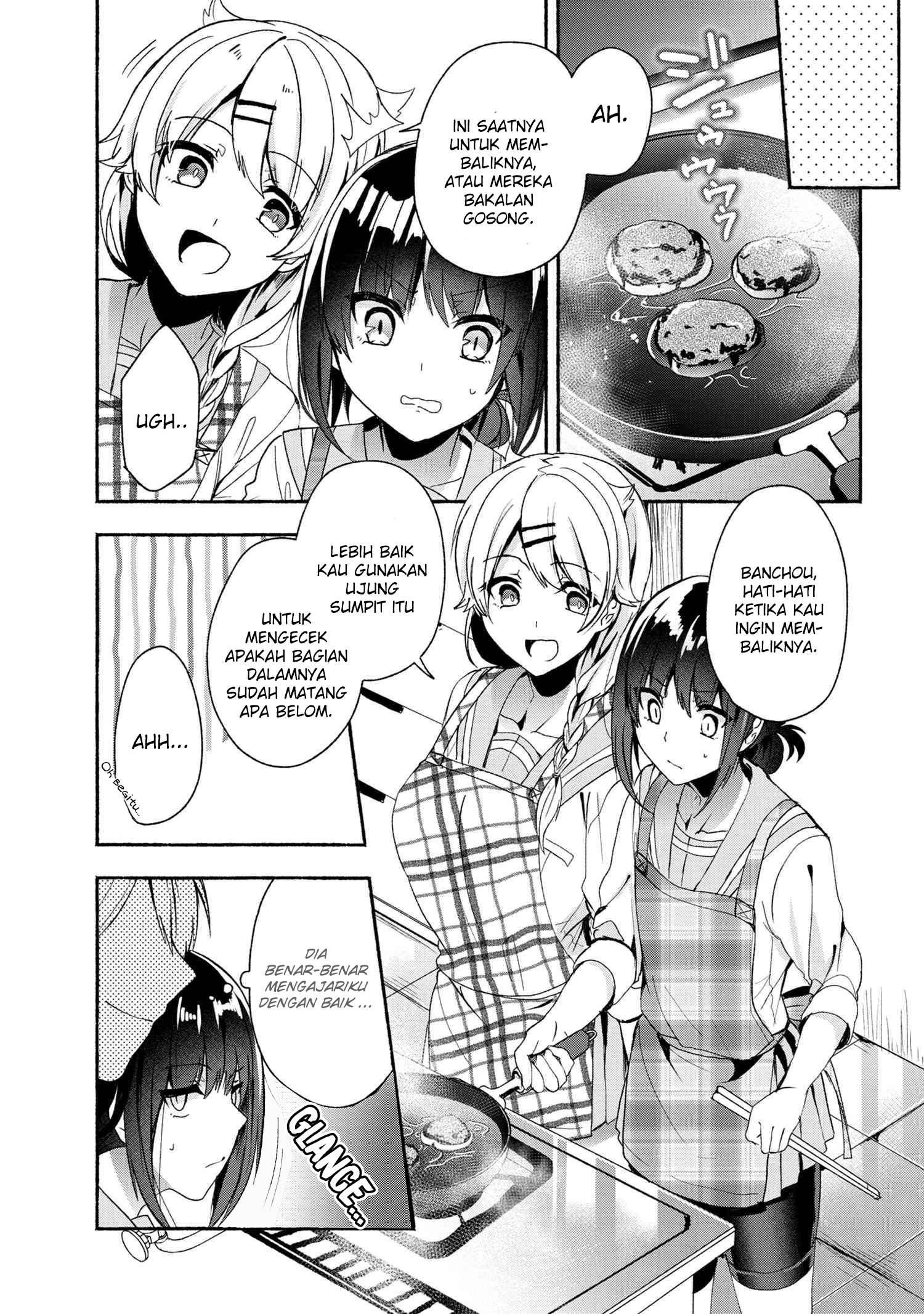 Pashiri na Boku to Koi suru Banchou san Chapter 046