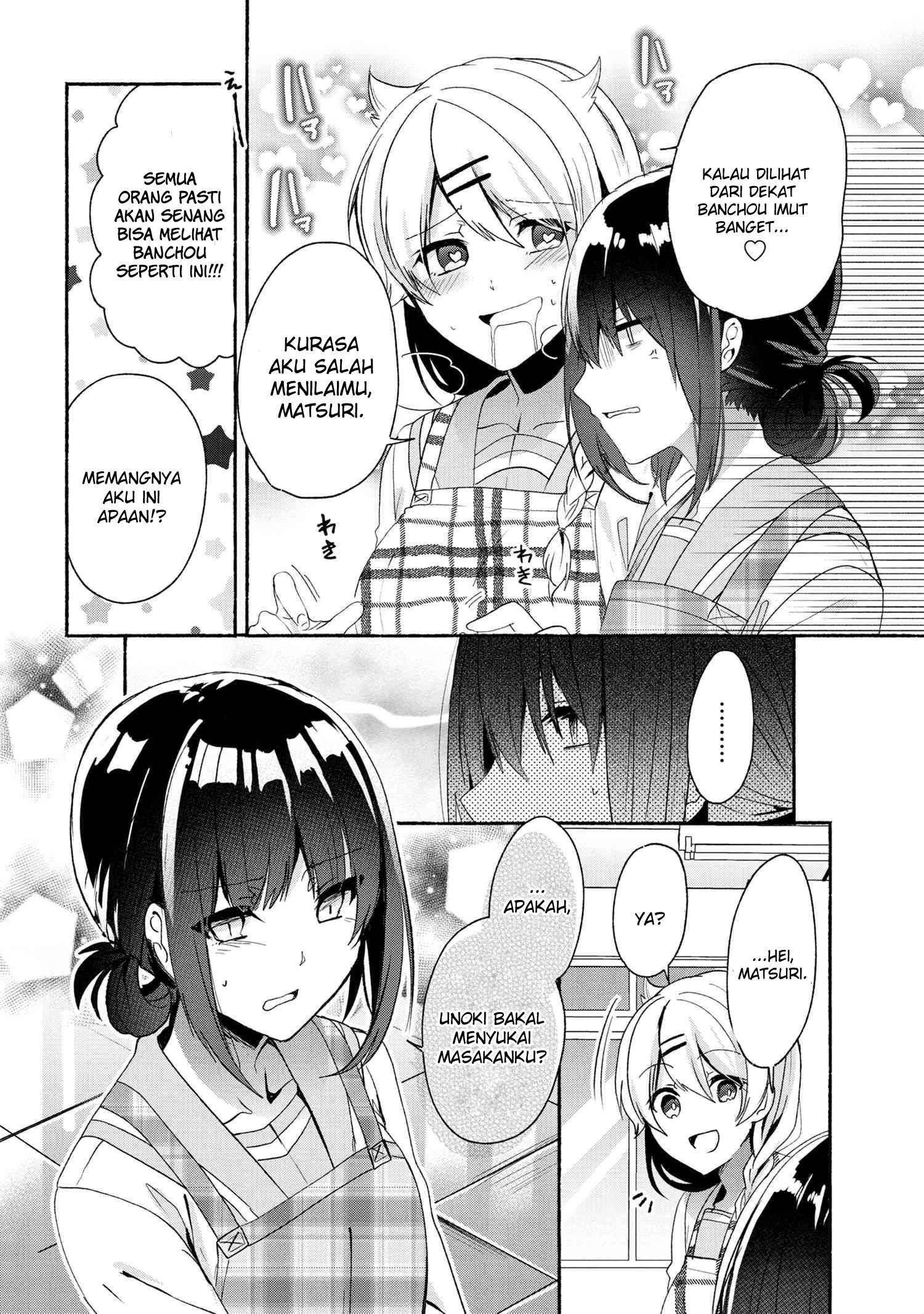 Pashiri na Boku to Koi suru Banchou san Chapter 046