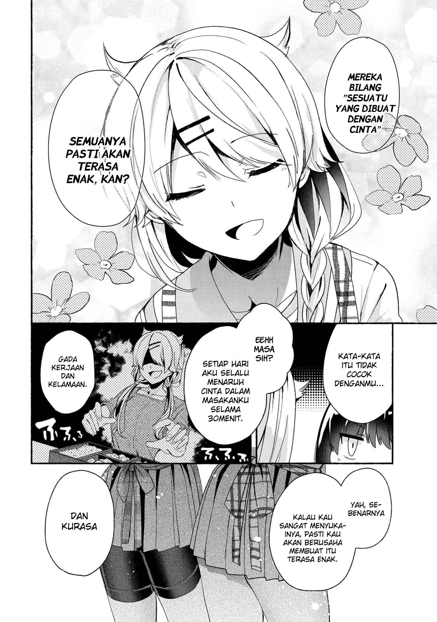 Pashiri na Boku to Koi suru Banchou san Chapter 046