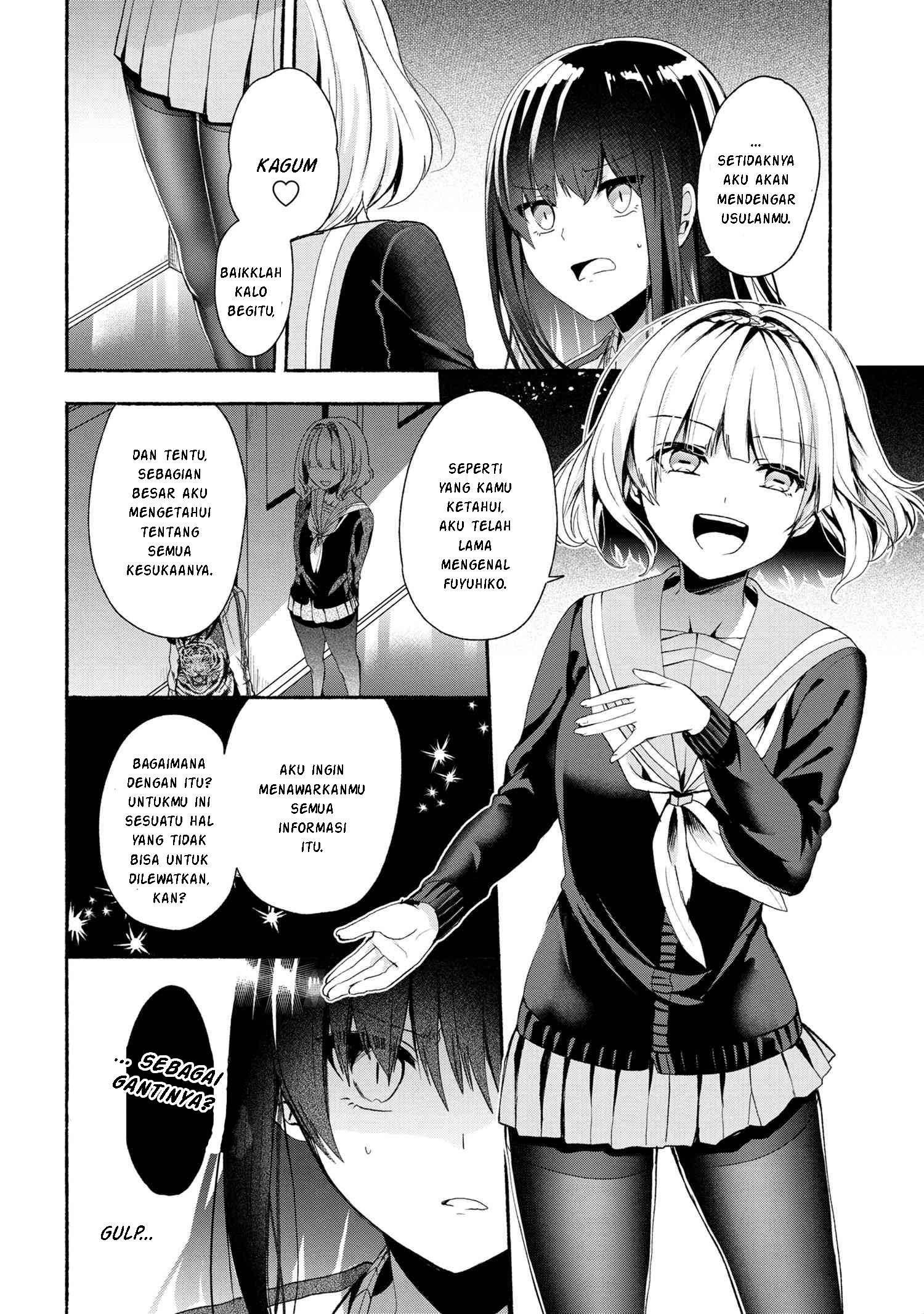 Pashiri na Boku to Koi suru Banchou san Chapter 047