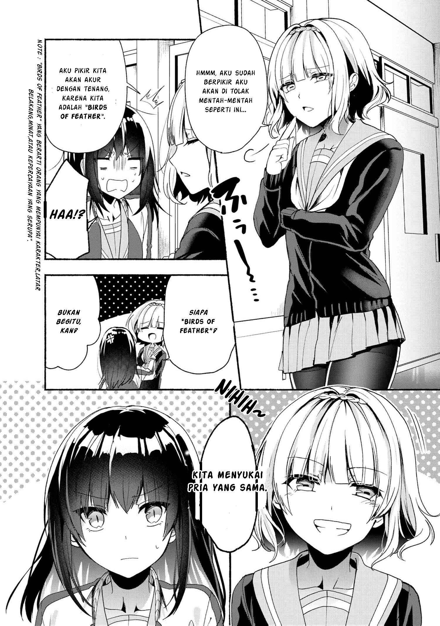 Pashiri na Boku to Koi suru Banchou san Chapter 047